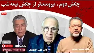 یاران با علیرضا میبدی