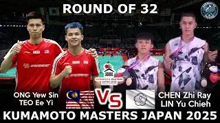 ONG Yew Sin TEO Ee Yi vs CHEN Zhi Ray LIN Yu Chieh | Kumamoto Masters Japan 2025 Badminton