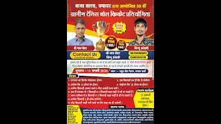 New Baby 11 vs Bana 11 Bapawar live cricket match | Baba Club Bapawar Tennis ball Cricket Tunment