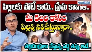 Stop Crushing Children with Pressure | Are Parents Crushing Kids for Their Own Dreams?