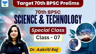 Dr. Aakriti Raj Special Class | Target 70th BPSC Prelims | BPSC | SCIENCE AND TECHNOLOGY - CLASS 7