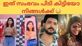 സുവൈബതുൽ അസ്ലമിയ ചെയ്തത് നോക്കിയേ 😳👈