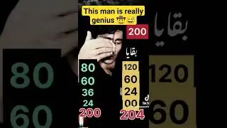 Brain hacker beacause its magic time