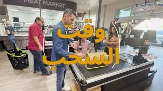 Safari Mediterranean Market افتتاحية
