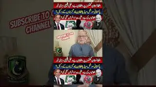 Pakistan's Strict Stance On Afghan Refugees Expulsion #shorts