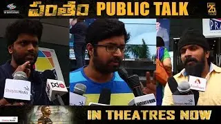 Pantham Genuine Public Talk || Pantham || Gopichand || Mehreen