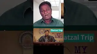 MY LORD Review - Sasi kumar, Raju Murugan - Tamil Talkies
