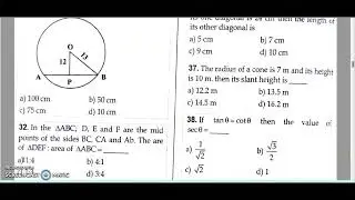 TS POLYCET 2021|| Telangana POLYCET Entrance Exam test question paper with key|| MPC group || Solved