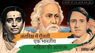 अपनी मौत से 11 दिन पहले बनी अमर | The 1977 Mystery | Indian classic song in space
