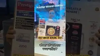 🔥 Prestige Infrared Cooktop Unboxing & Demo | Bartan Kaunsa Sahi? | Fast Water Boiling Test ⚡