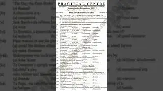 2nd year guess paper 2023 karachi board,2nd year english guess paper 2023,english 2nd year
