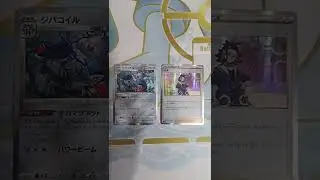 New Best Cards To Use In A Metal Type Deck