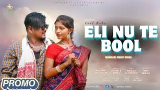 ELI NU TE BOOL | NEW MUNDARI PROMO VIDEO | SAMAL | SAMIKSHA | KADAMALI ENTERTAINMENT