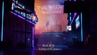 Lil Peep & ILoveMakonnen feat  Fall Out Boy – I’ve Been Waiting 中文字幕