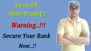 😧 दांव पर लगी मेहनत की कमाई / New Fraud / Warning to PhonePe, PayTm & Google Pay users 🧐 / KV Wiki