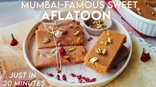 Mumbai famous sweet in just 20 minutes - Aflatoon