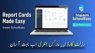 How to Create Student Report Cards & Enter Marks | Inaam SchoolEasy Demo