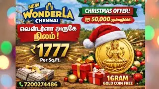 plot for sale near new wonderla chennai|free site visit|karumbakkam thiruporur chennai
