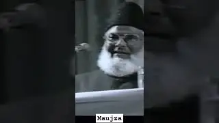 Maujza | Dr Israr Ahmad