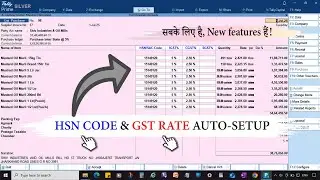 TALLY PRIME HSN CODE | HOW TO VIEW HSN CODE & GST RATE IN TALLY PRIME | Show HSN & GST Rate