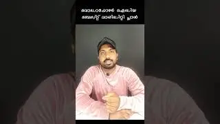 VI Best Validity Plan | Android Malayali