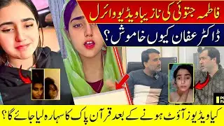 Fatima Jatoi Ki Nazeeba Video Viral / Dr Affan Khanosh Keyun 