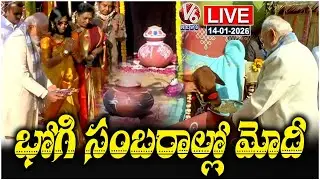LIVE : PM Modi Participated In Bhogi Celebrations | Delhi | V6 News