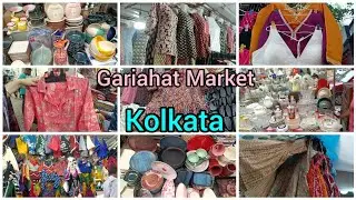 Kolkata Gariahat Market 2025 || Gariahat Market Kurti Collection || Blouse Collection ||