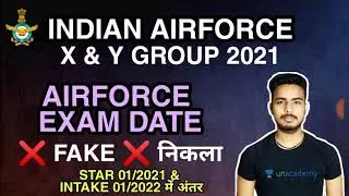 Airforce Exam date 2021 || Exam date ❌FAKE❌ निकला || STAR 01/2021 and INTAKE 01/2022 में अंतर समझे