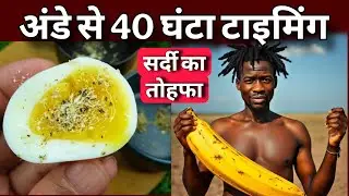Half Boiled Egg Making And Eating Tips