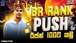 🔴GRANDMASTER ගහමු - RP Gaming#freefire