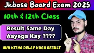 JKBOSE 10th & 12th Class Result Same Day ? | Dealay Aur Kitna Hoga | Must Check Full Update