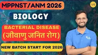 BIO. (L-1)  BACTERIAL DISEASE - CONSEPT and IMP. QUESTION FOR PNST 2026 / ANM 2026 #pnst2026