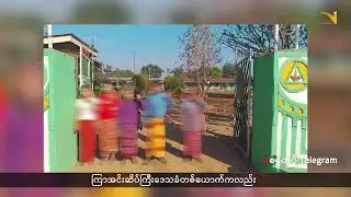 Mon ELTV Program-Feb 2.1.2026
