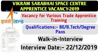 Vikram Sarabhai Space Centre (VSSC) Apprentice vacancy-2019||ISRO Vacancy||Jobless Family||