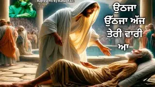 Uthja uthja ajj teri vari A Live worship by Rahul Raaz #uthjauthja #masihgeet #live 