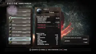 Nioh - PS4 Часть 40 + DLC Defiant Honor [RUS-afin]