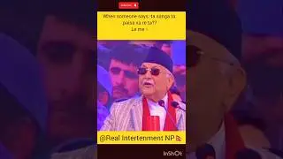 @Giri_Dhirendra #intertenmentvideo#kpolilatest#viralvideo#funnyvideo#nepalicomedy#nepalishort
