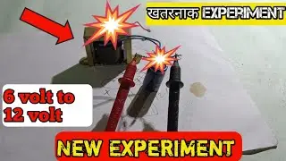 12 volt 1ampiyar supply || how to make 12 volt supply || 12 volt supply kaise banaye