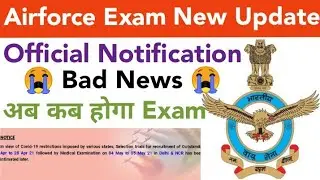 Airforce Exam new update 2021 || airforce exam new notification|| airforce new exam date 2021