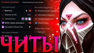 Самая умная Темпларка с Читами Дота 2 - Templar Assassin Umbrella Dota 2