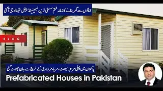 Yasin Mughal Official || PreFabricated House ||#construction #home #viral #video #vlog #pakistan