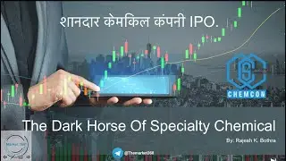 Chemcon IPO || शानदार केमिकल कंपनी IPO. || Apply This IPO Or Not ||