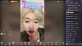 【🔴LIVE - 轉播】開心元元10/30 #开心元元 #開心元元