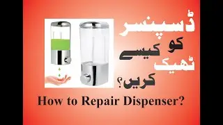 How to Fix the problem of leaking (Hand Wash) dispenser.