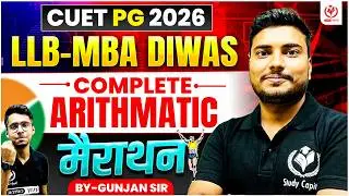 Complete Arithmetic in One Shot | CUET PG 2026 MATHS , LLB, MBA Math By  GUNJAN SIR - Study Capital