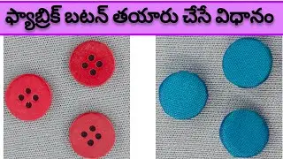 #how to make a fabric button #fabric button sewing method