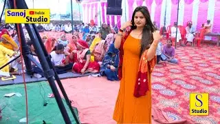 प्रधान जी की लड़की का यूपी में सबसे टॉप डांस #dharmendra Shastri सुन वंशी की तान बहन मोपे रहो ना जये