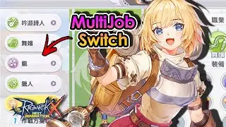 [ROX] So This Is The NEW Multijob Switch Feature! | King Spade