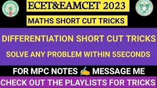 Ecet differentiation shortcut tricks|Ecetmathshortcuttricks|Ecettricks|Ecetmaths|Ecet2023#ecet2023